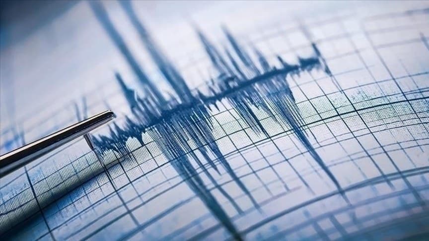 Gaziantep'te 4.6 büyüklüğünde deprem… Bakan Çiftçi'den depreme ilişkin açıklama